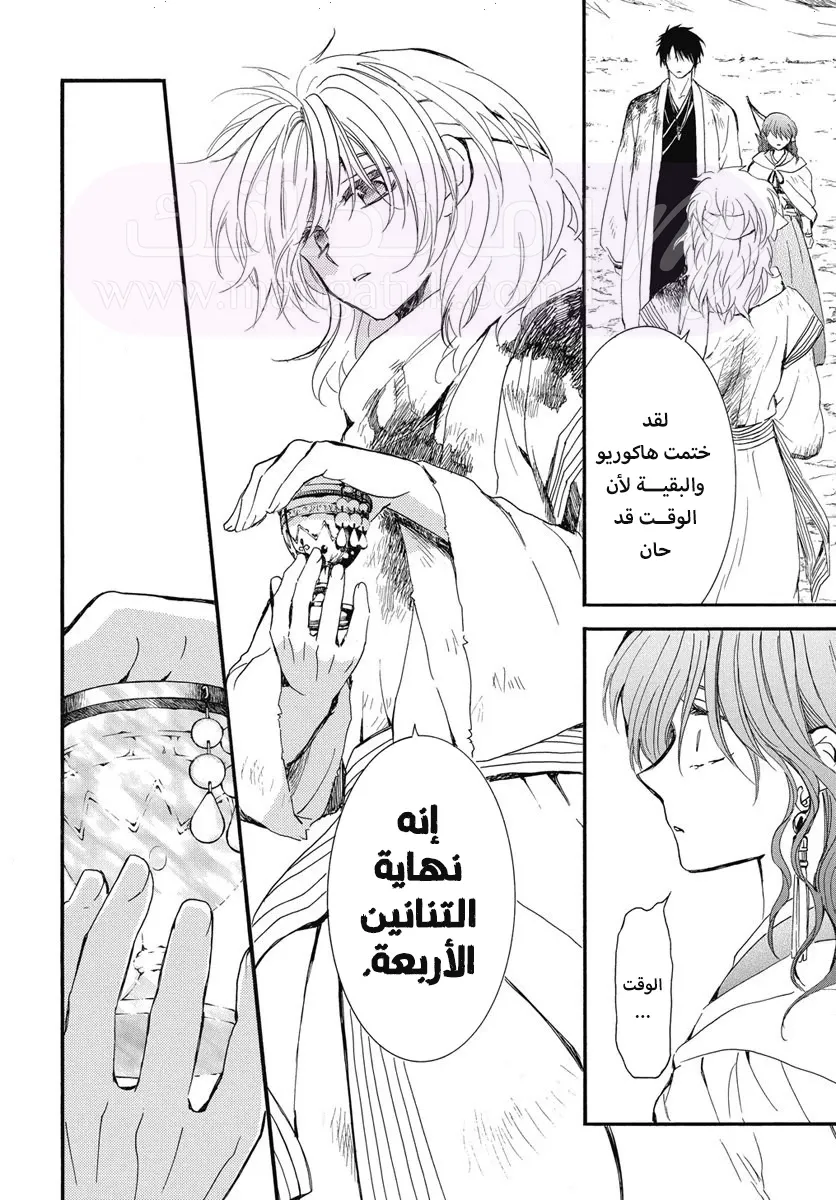الصفحة 12