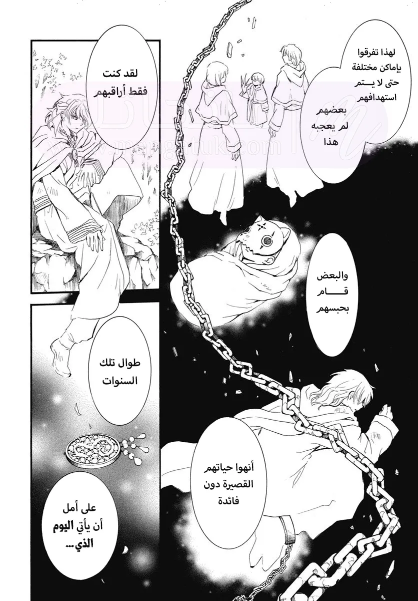الصفحة 14