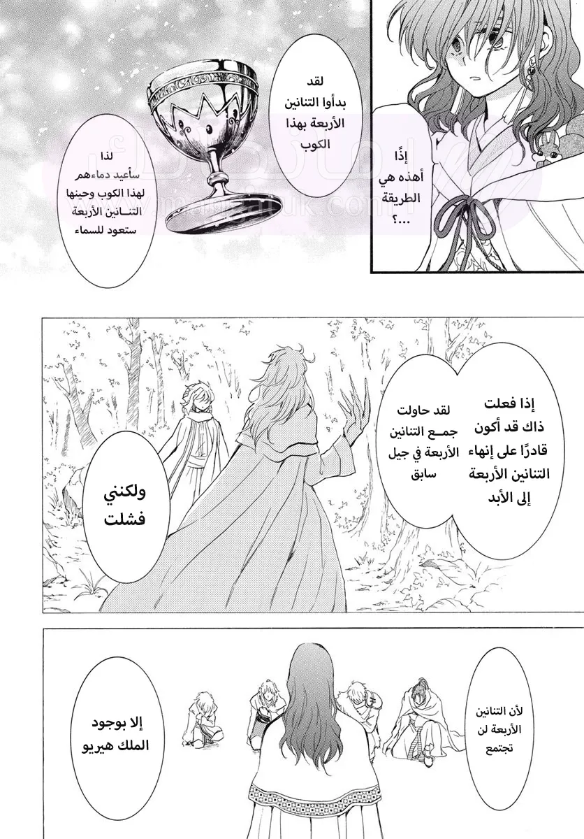 الصفحة 16