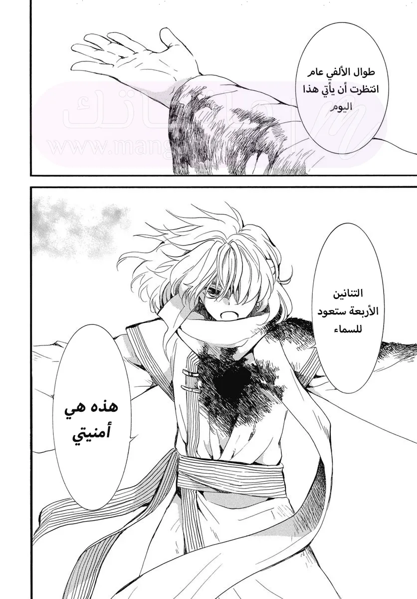 الصفحة 18
