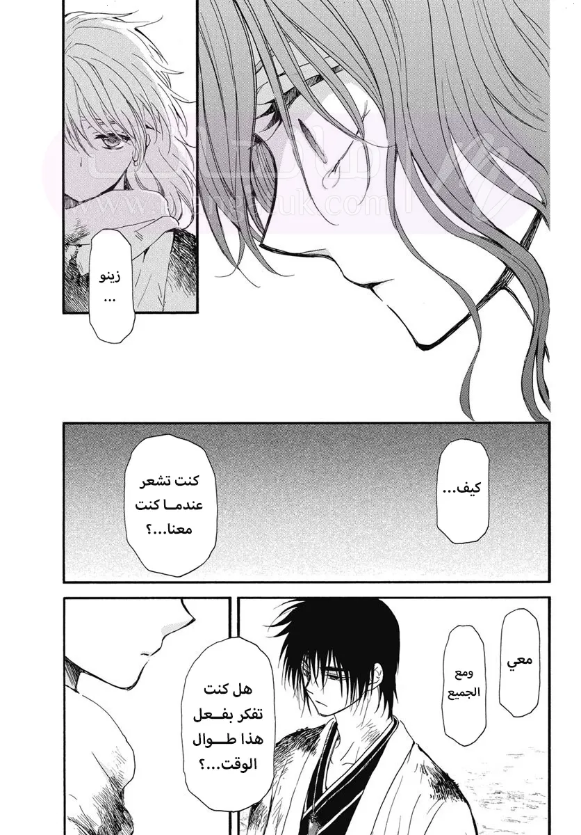 الصفحة 19