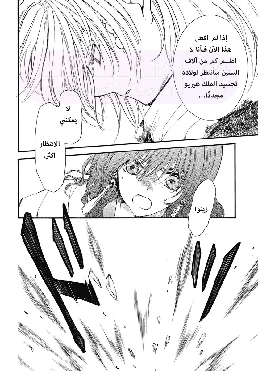 الصفحة 24