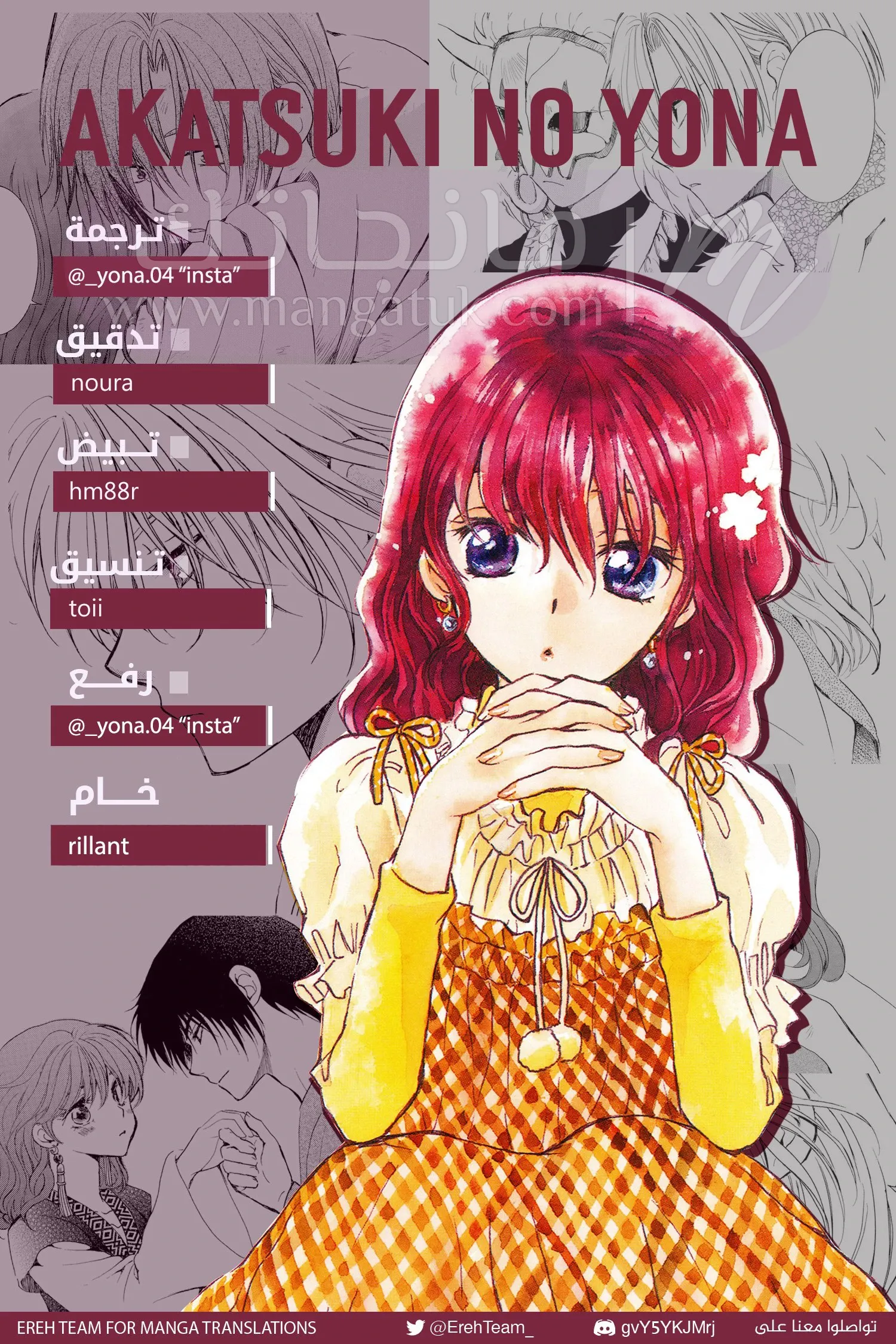 الصفحة 27