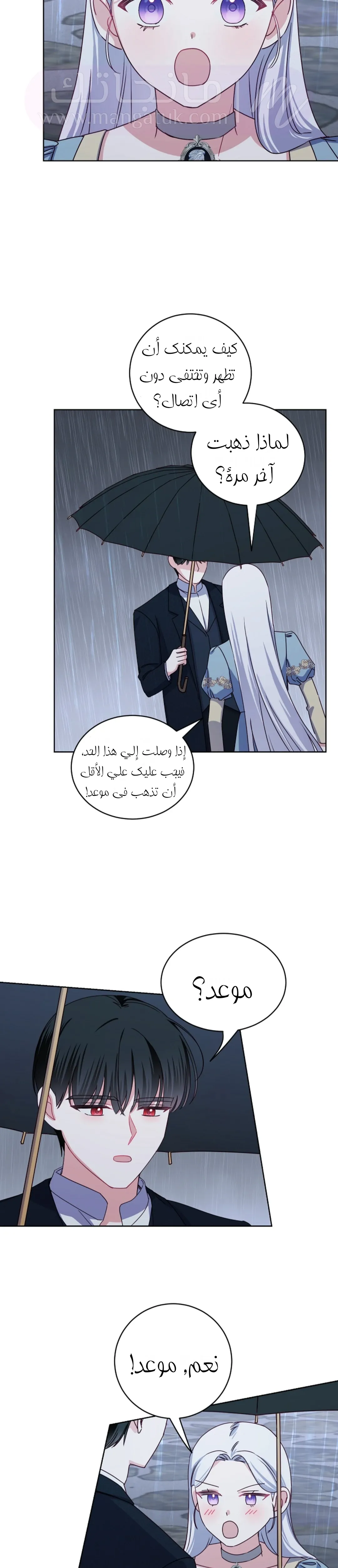 الصفحة 5