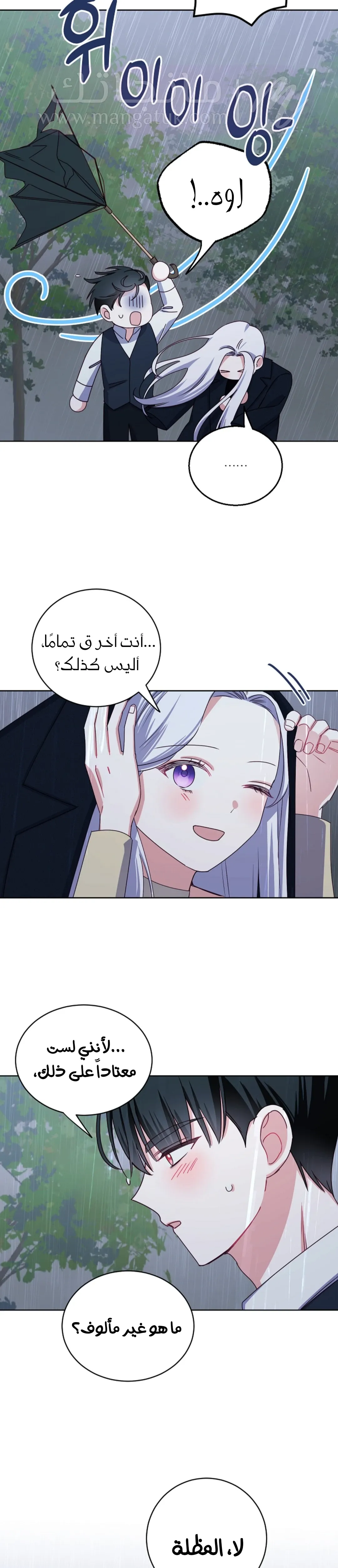 الصفحة 16