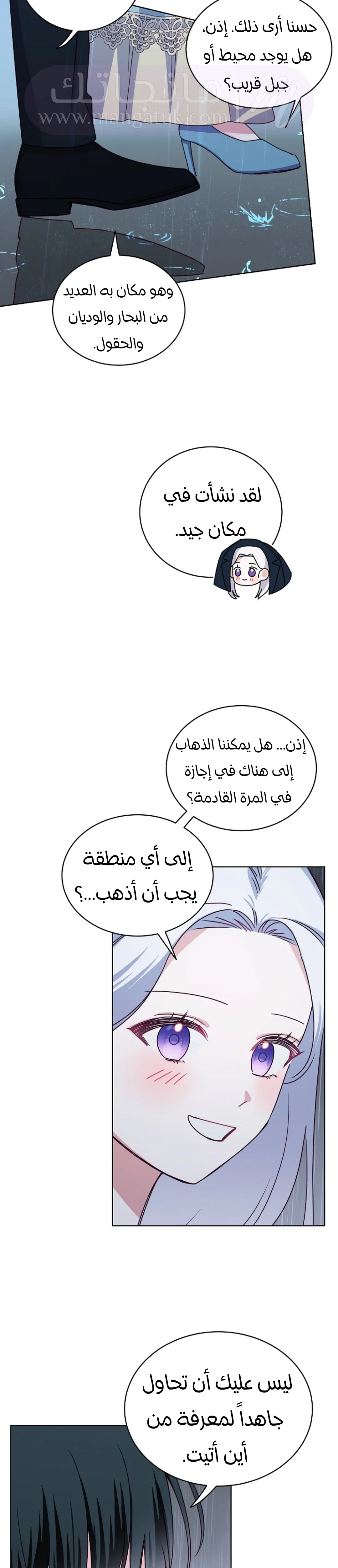 الصفحة 18