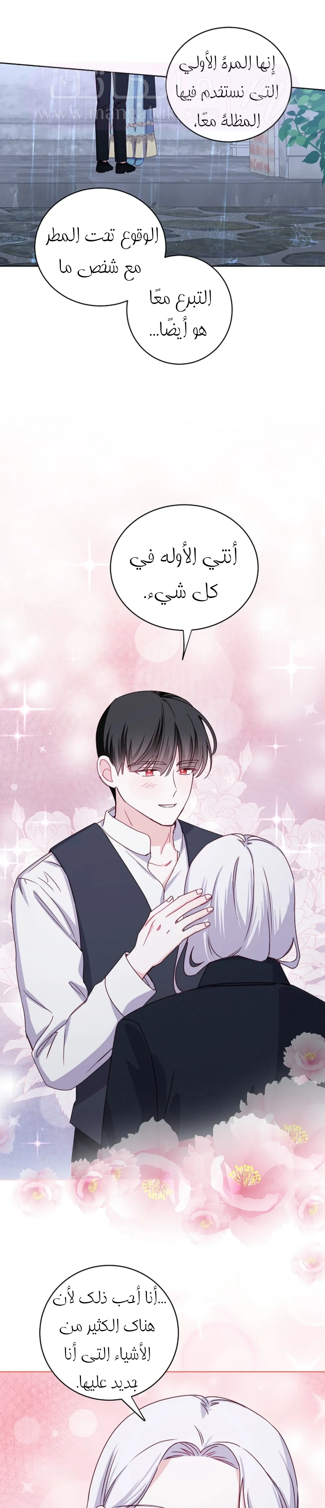 الصفحة 22