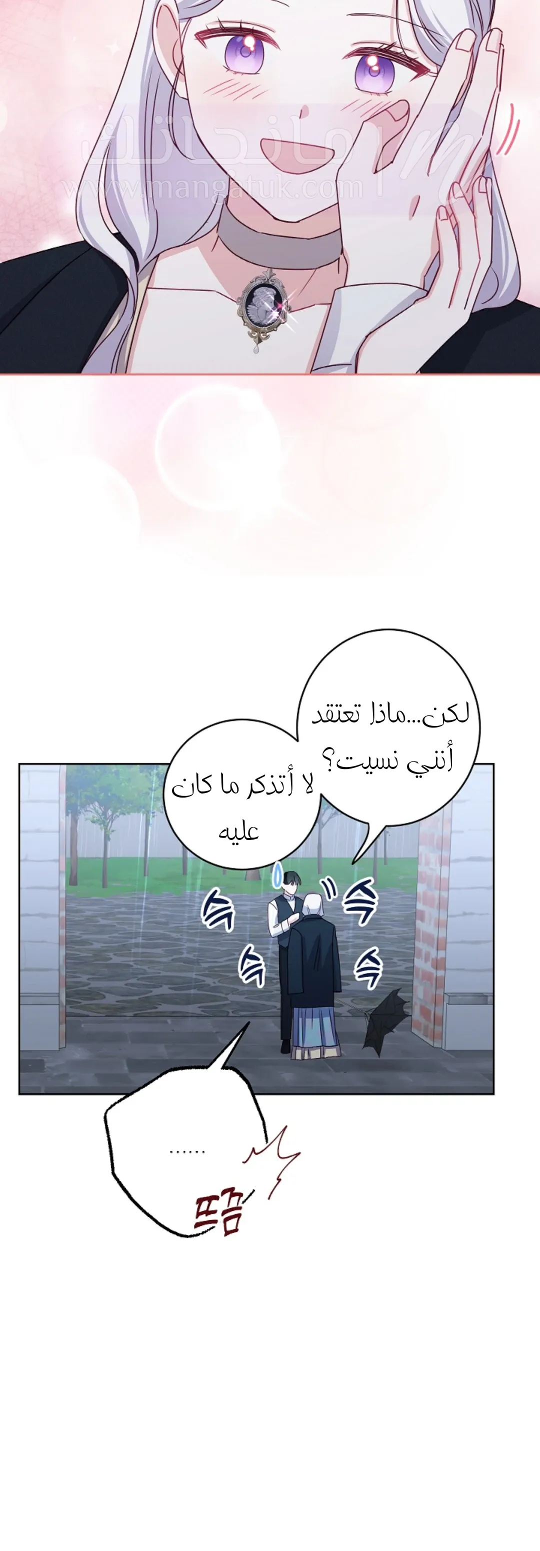 الصفحة 23
