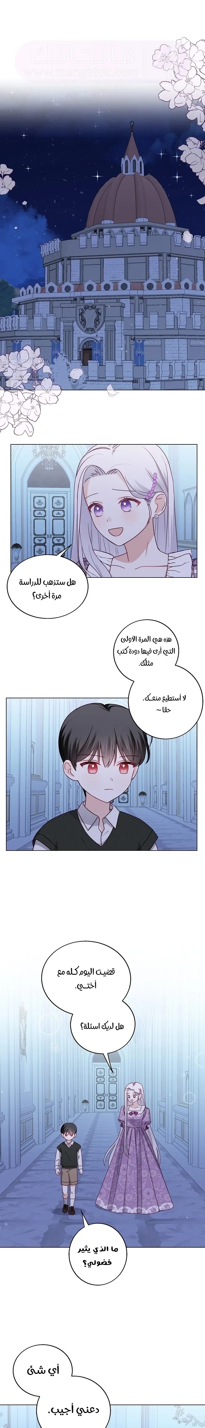 الصفحة 3
