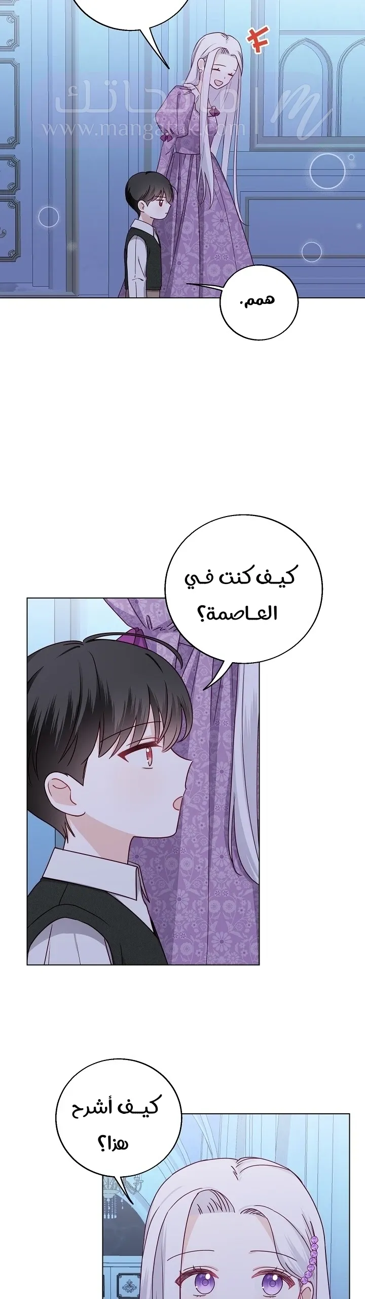 الصفحة 4