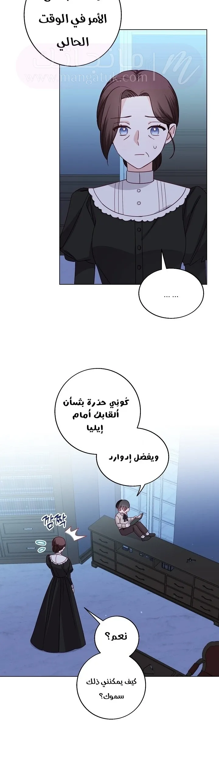 الصفحة 16