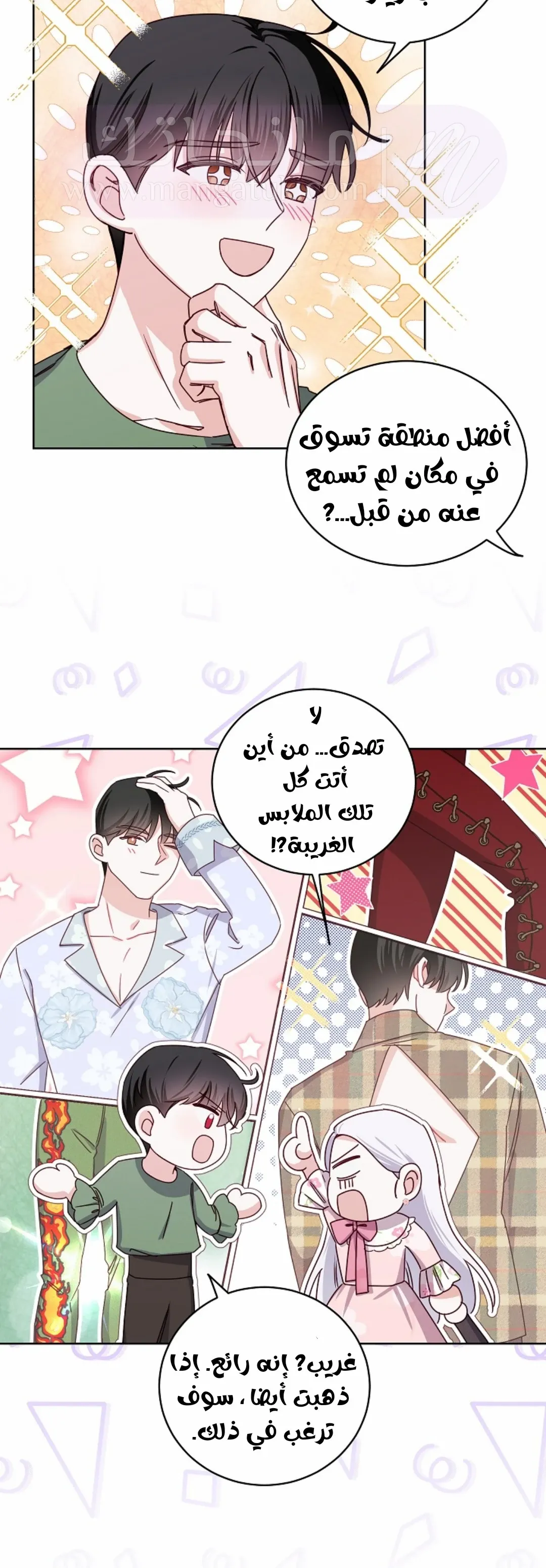 الصفحة 4