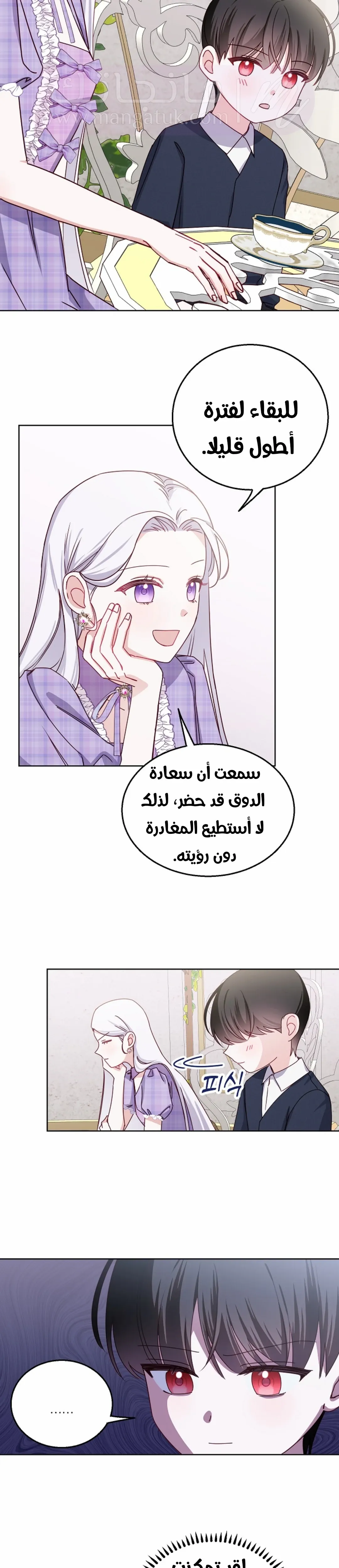 الصفحة 15