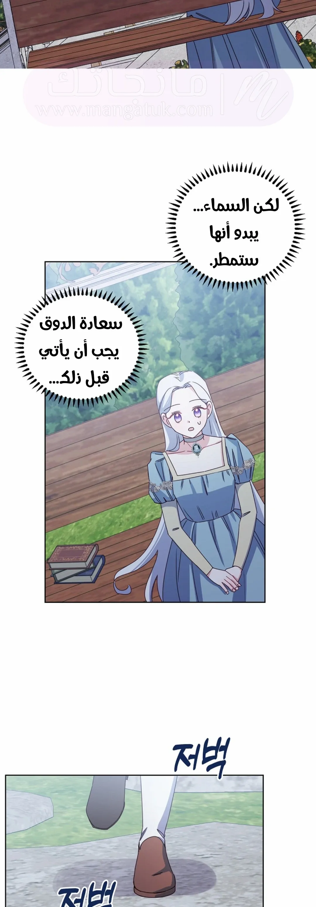 الصفحة 20
