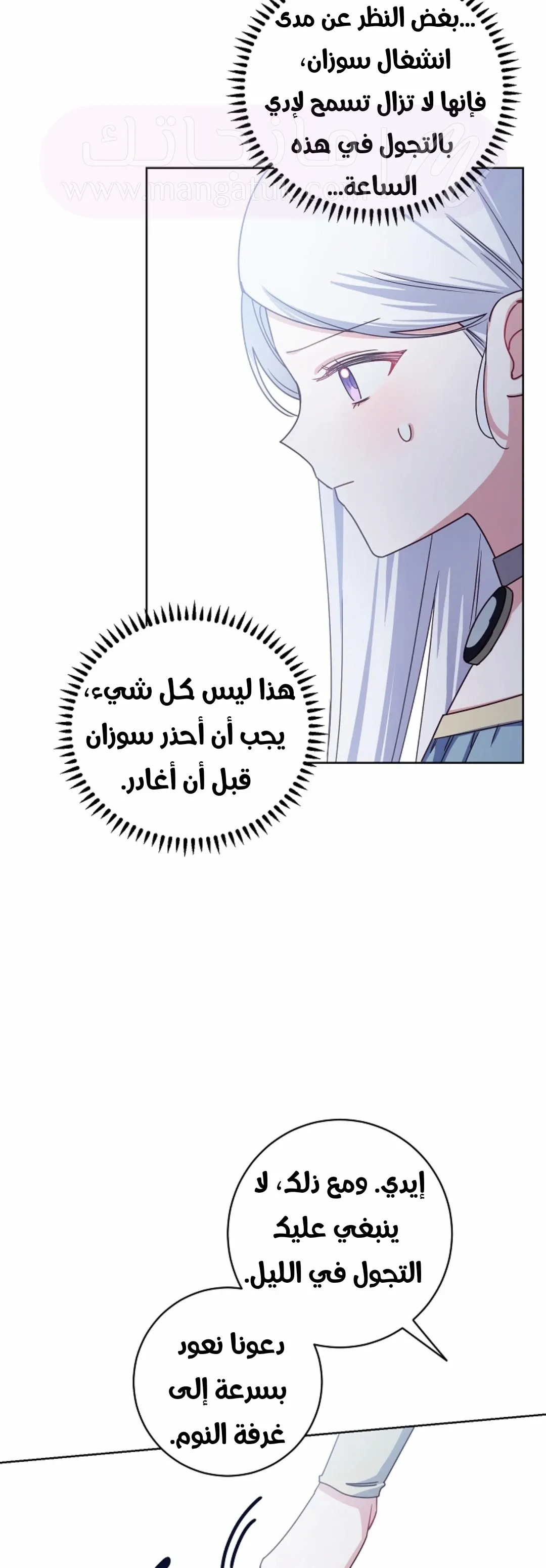 الصفحة 22