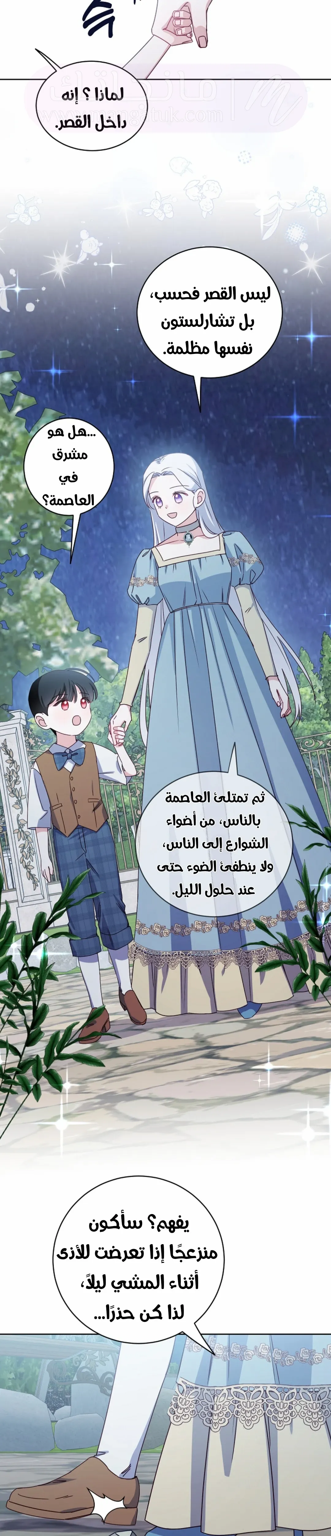 الصفحة 23