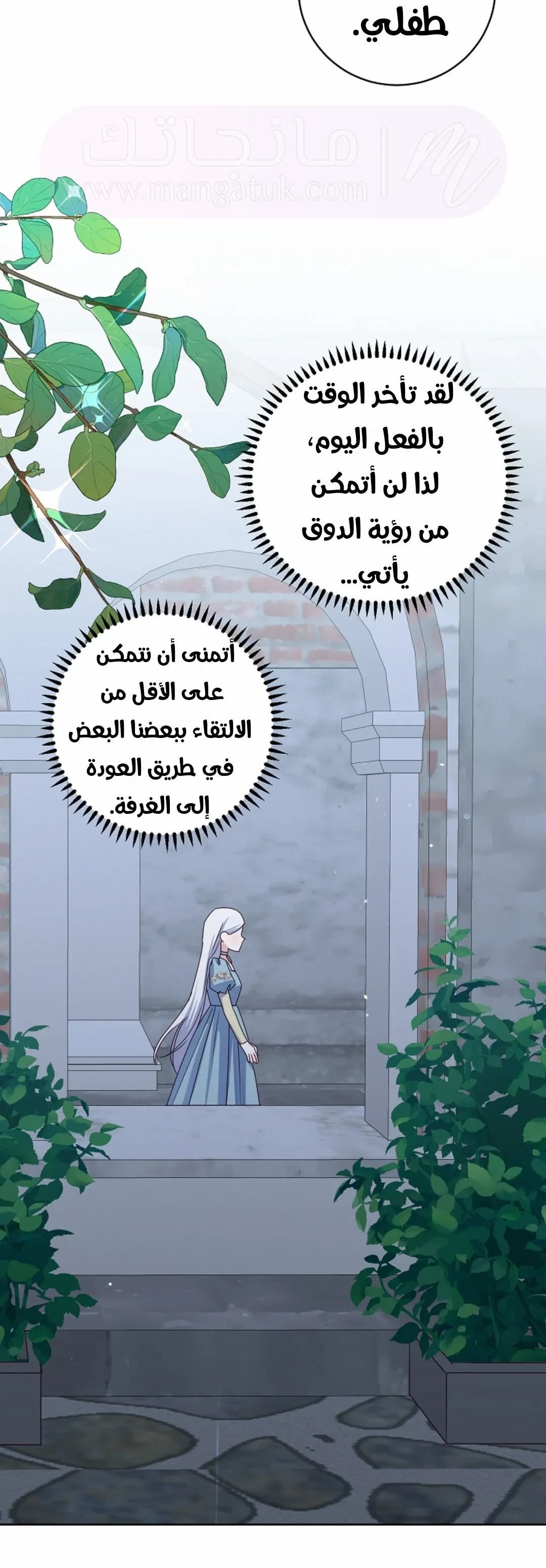 الصفحة 28