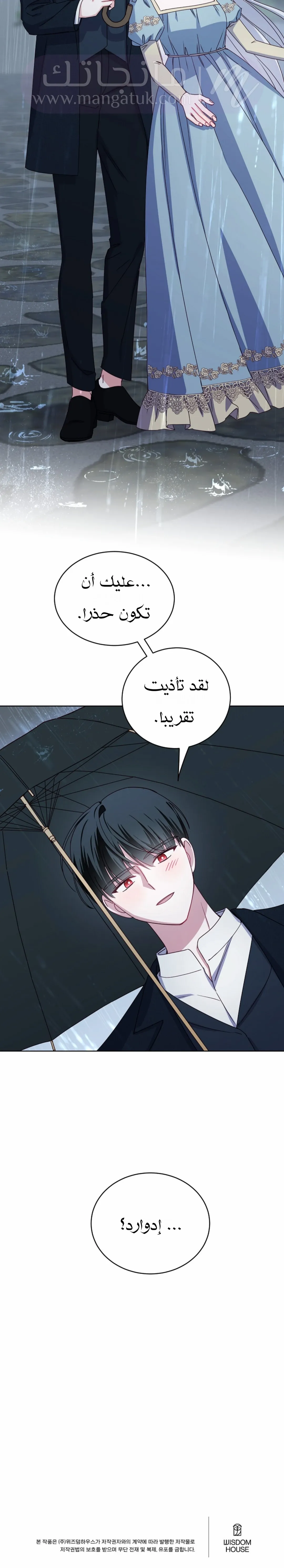 الصفحة 32