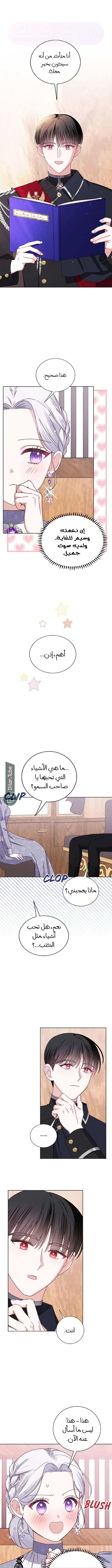 الصفحة 9