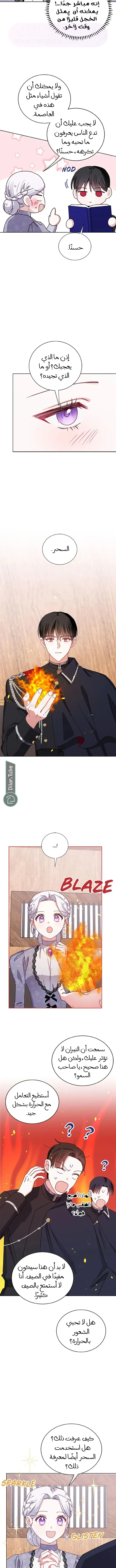 الصفحة 10
