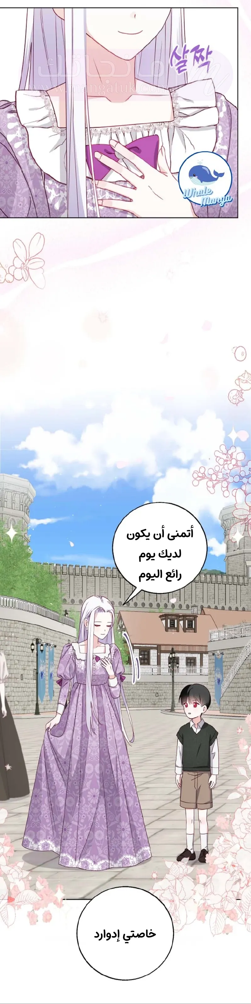 الصفحة 3