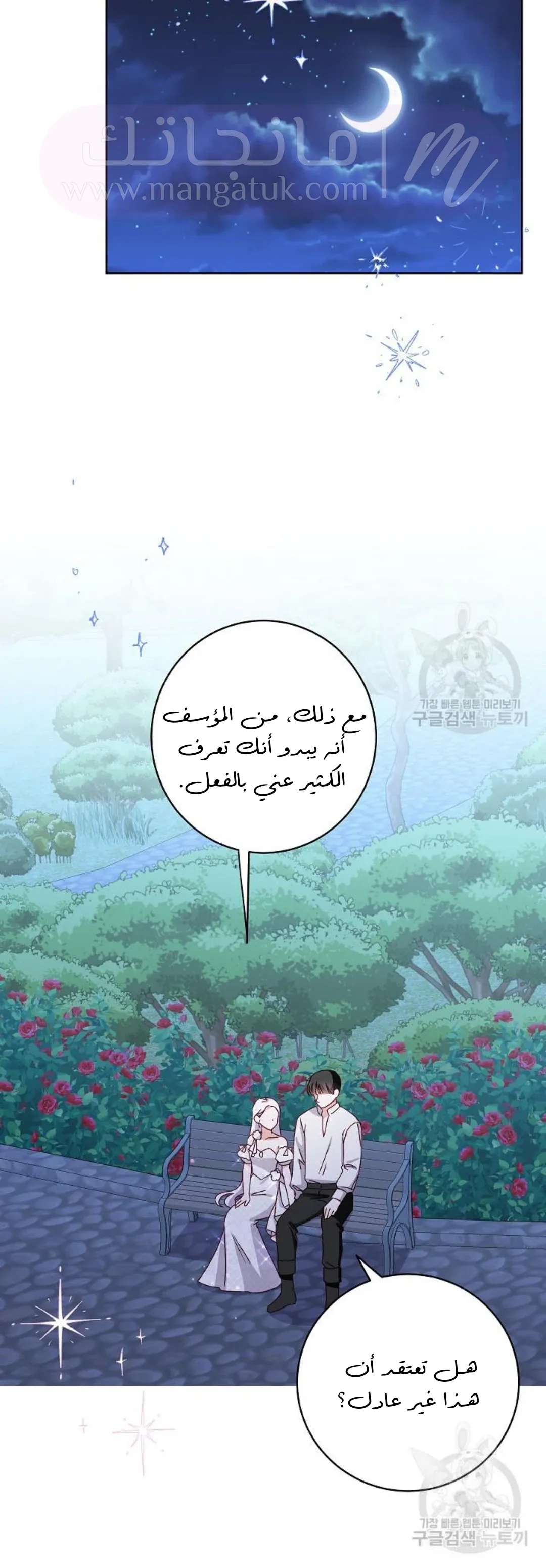 الصفحة 20