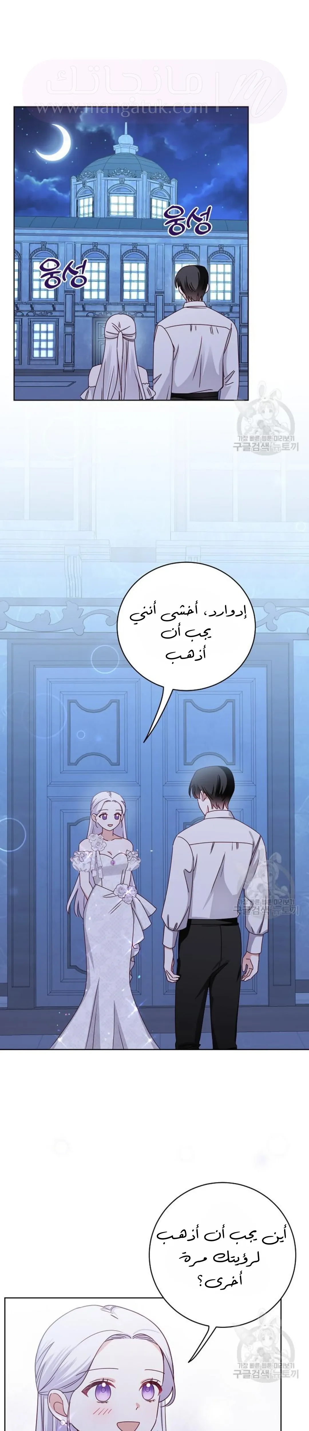 الصفحة 29