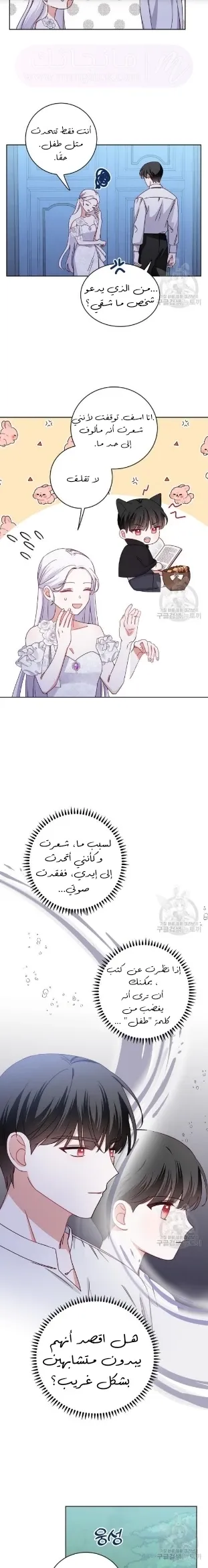 الصفحة 31