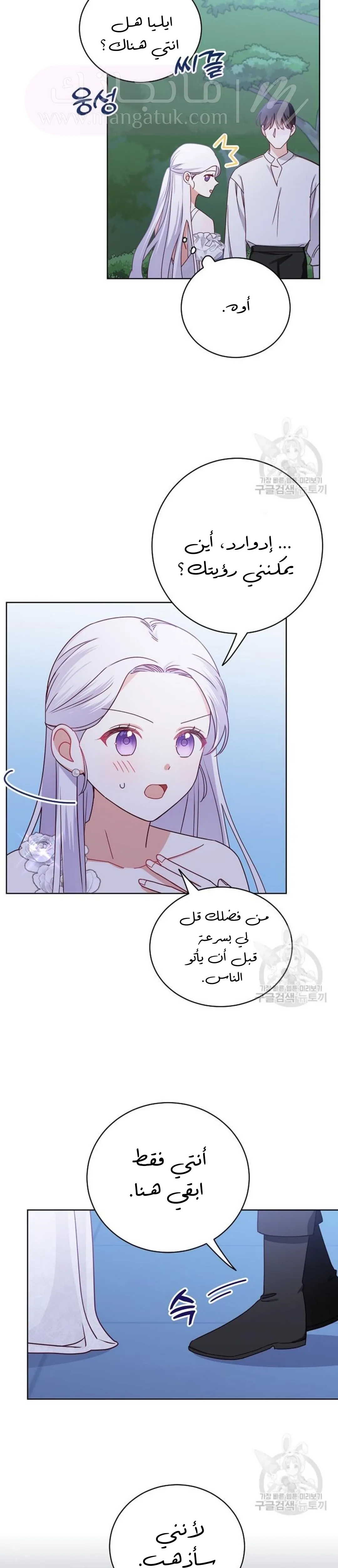 الصفحة 32