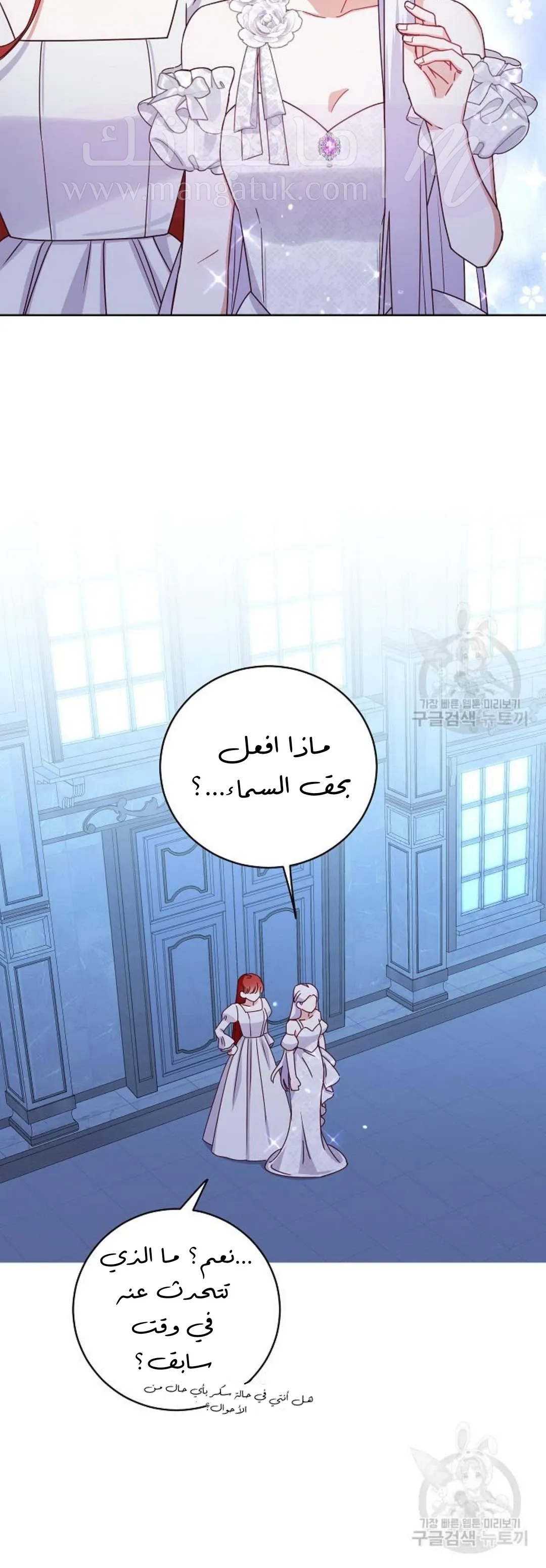 الصفحة 35