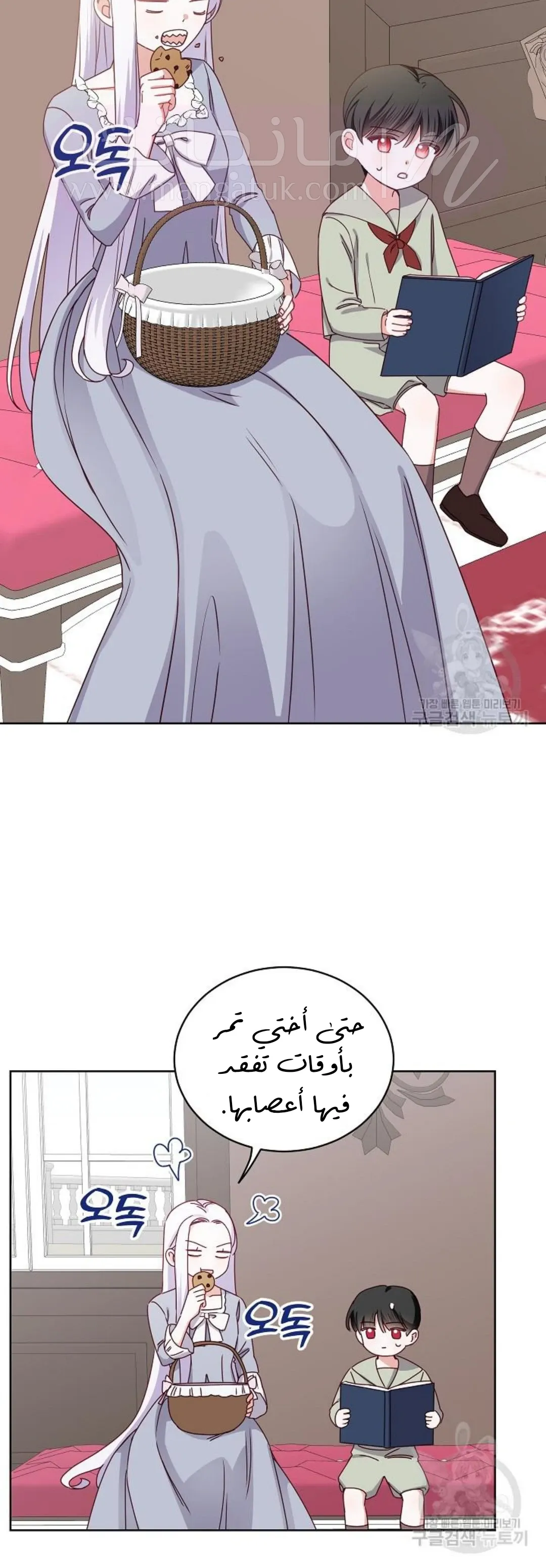 الصفحة 37