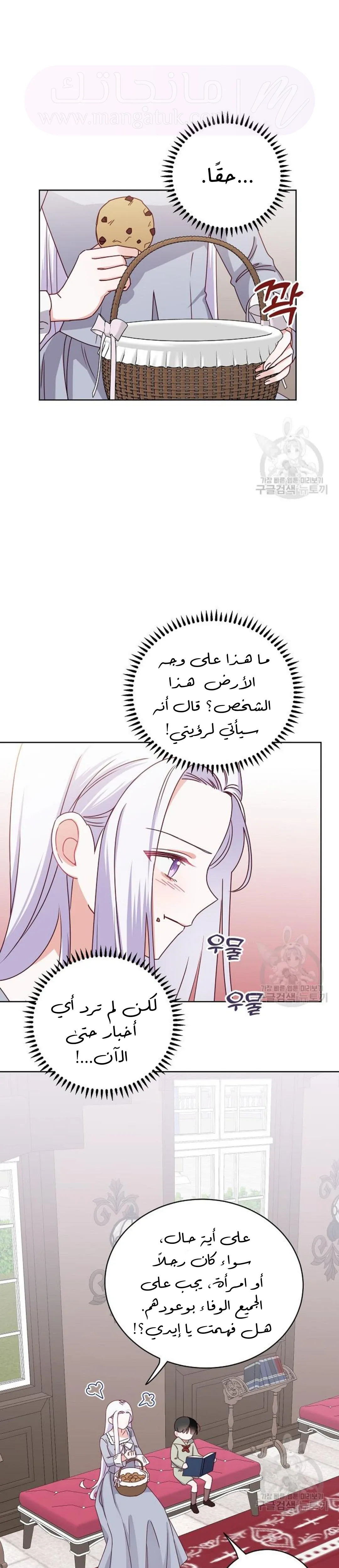الصفحة 38