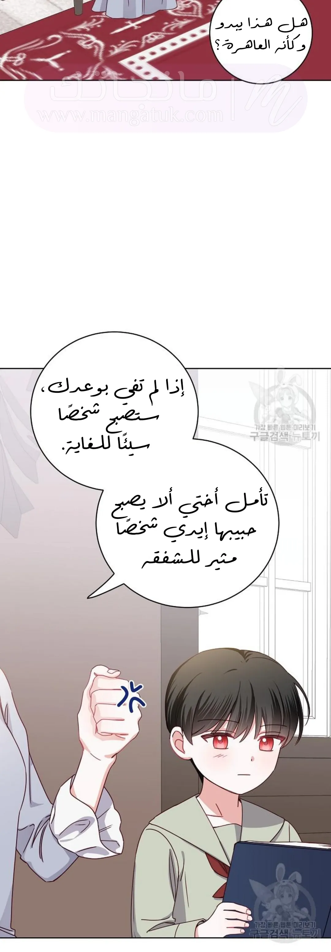 الصفحة 39