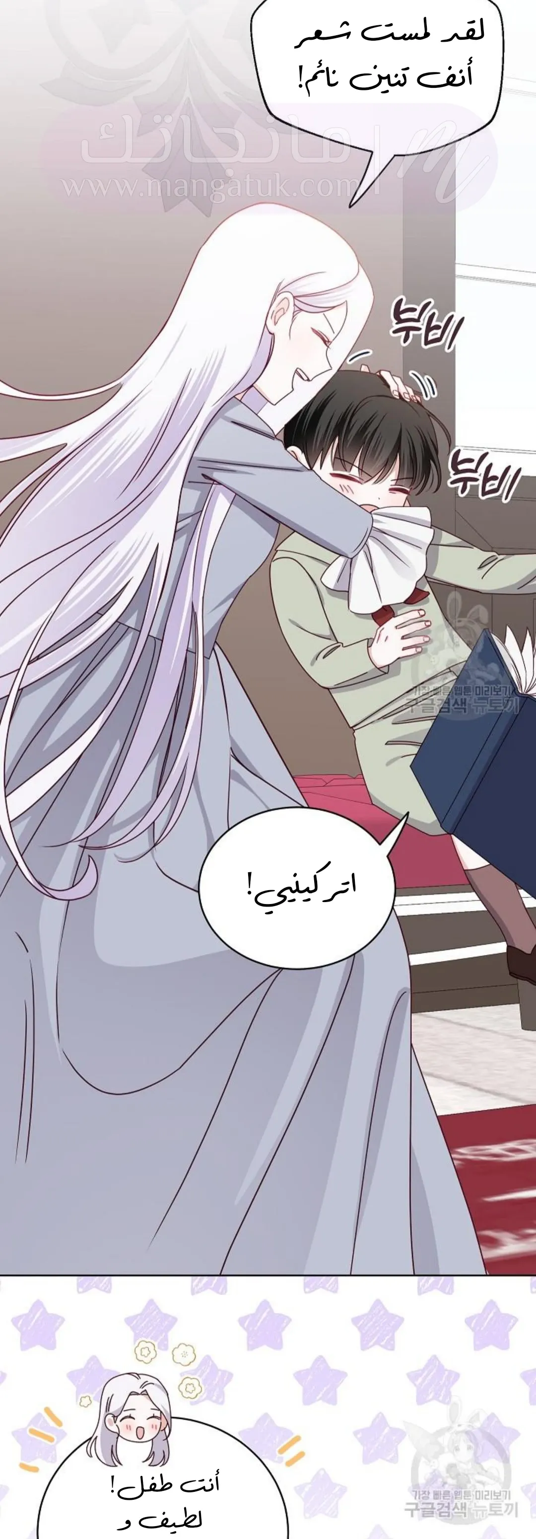 الصفحة 41