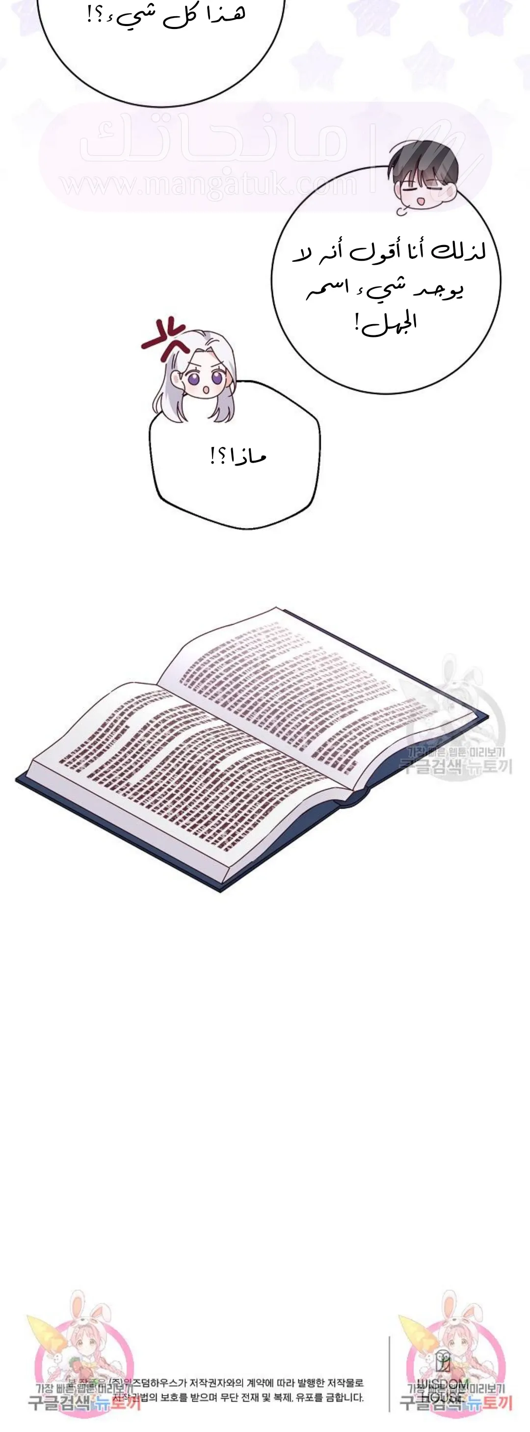 الصفحة 42