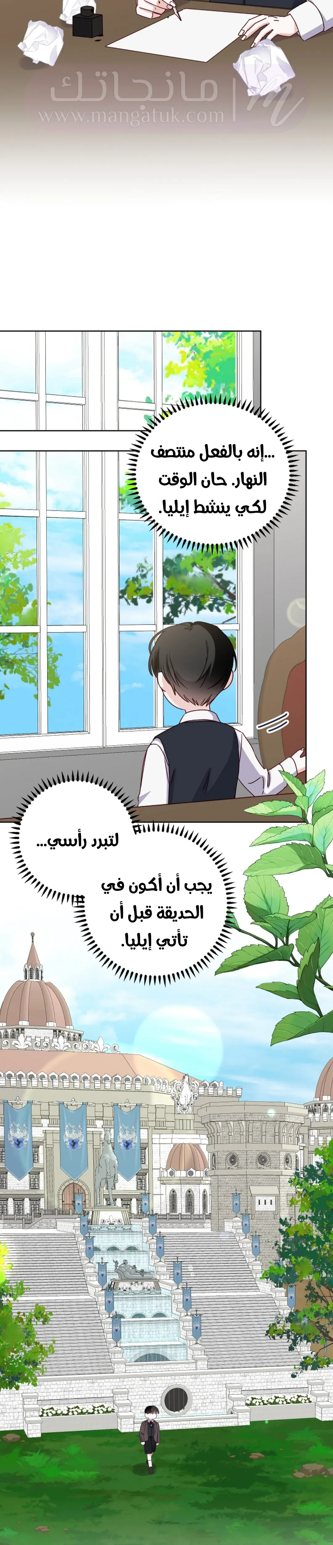 الصفحة 5
