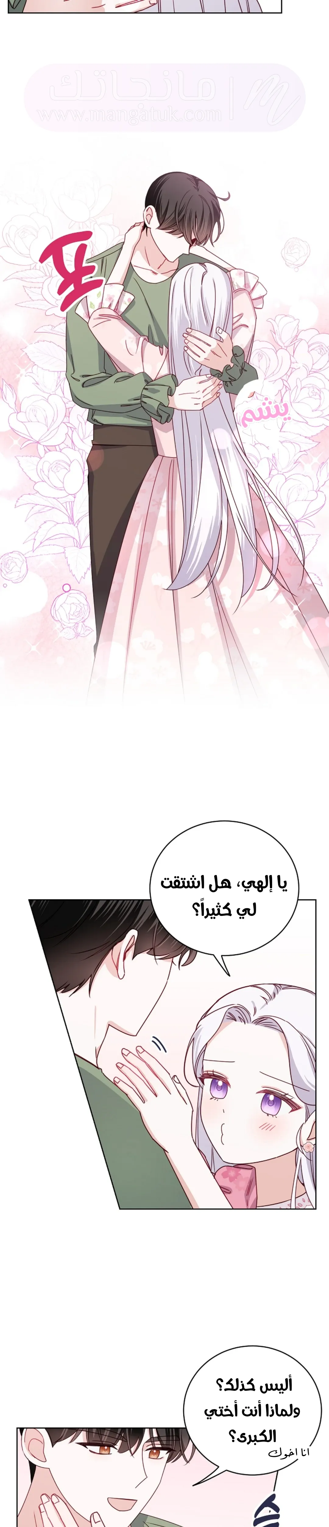الصفحة 7