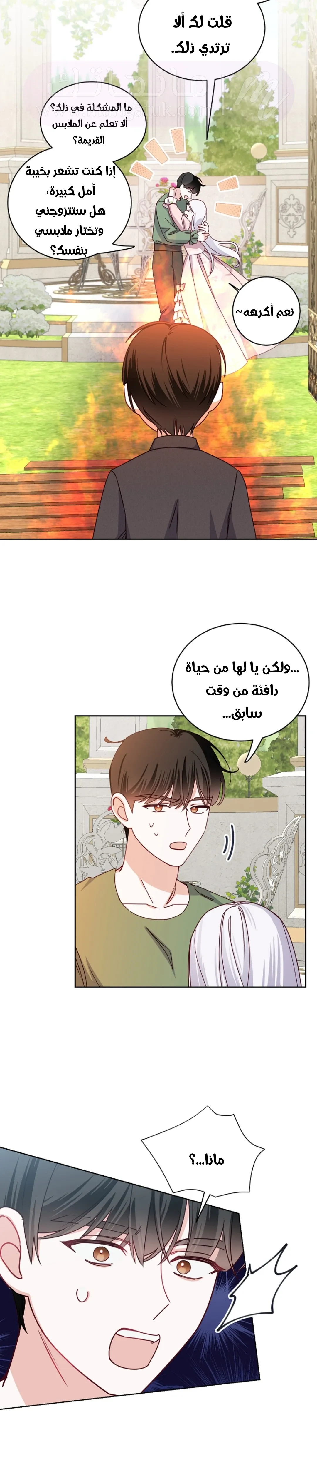 الصفحة 9