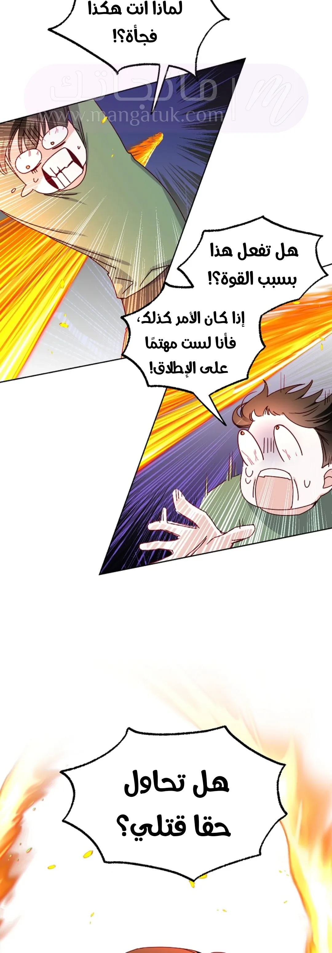 الصفحة 16
