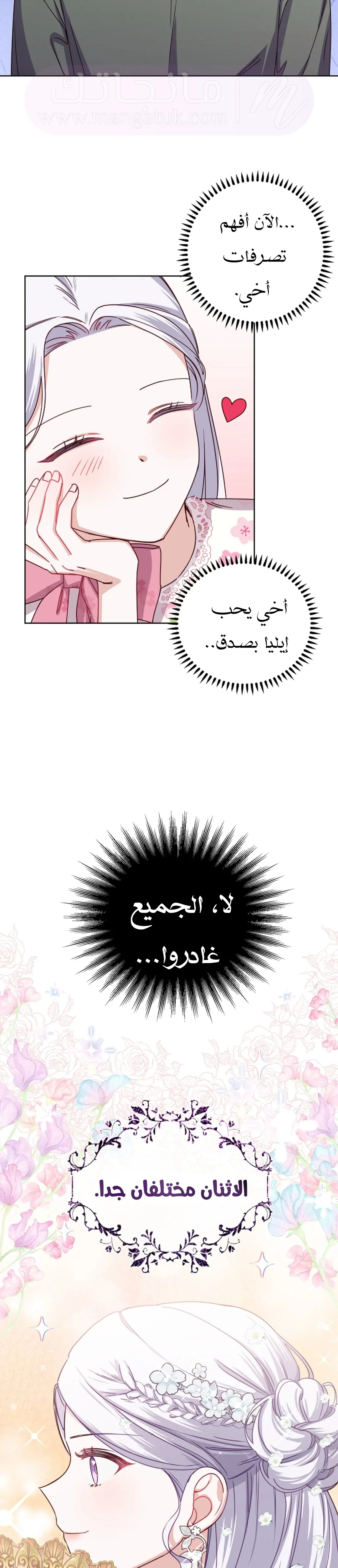 الصفحة 27