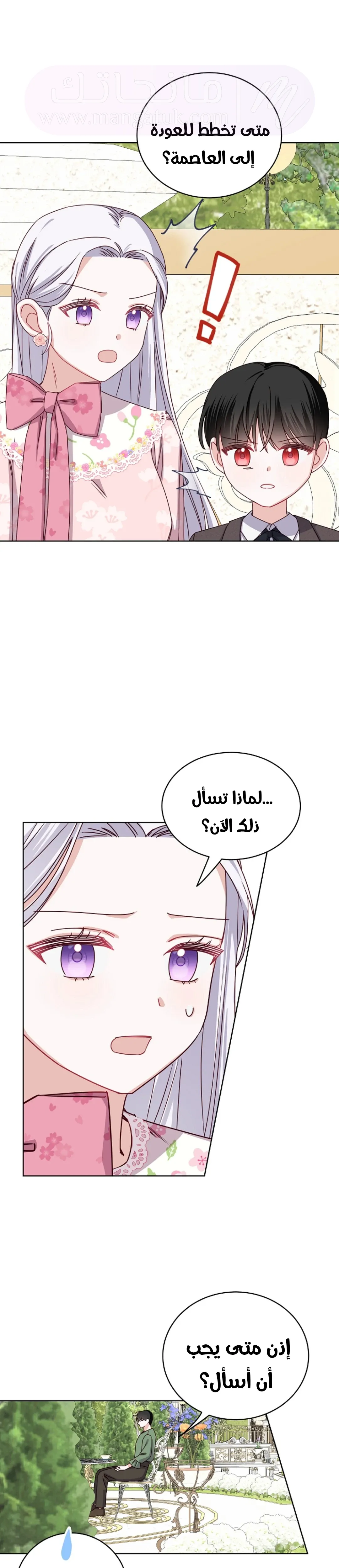 الصفحة 31