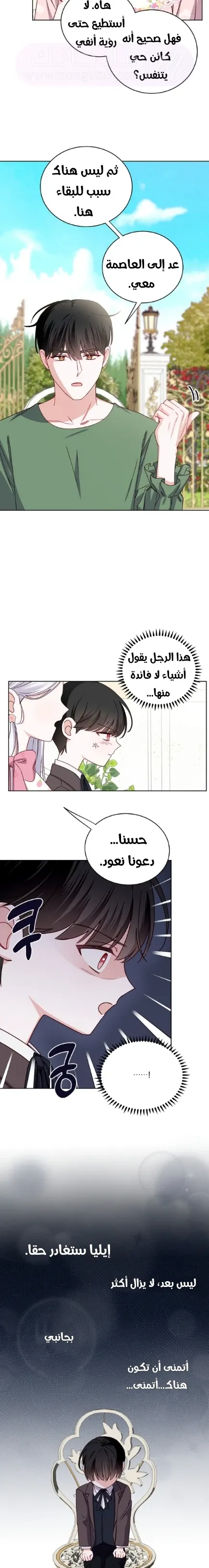 الصفحة 33