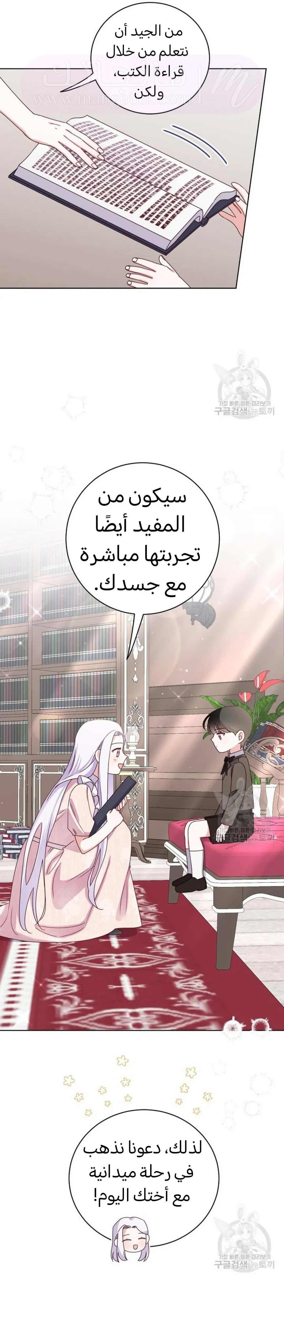الصفحة 5