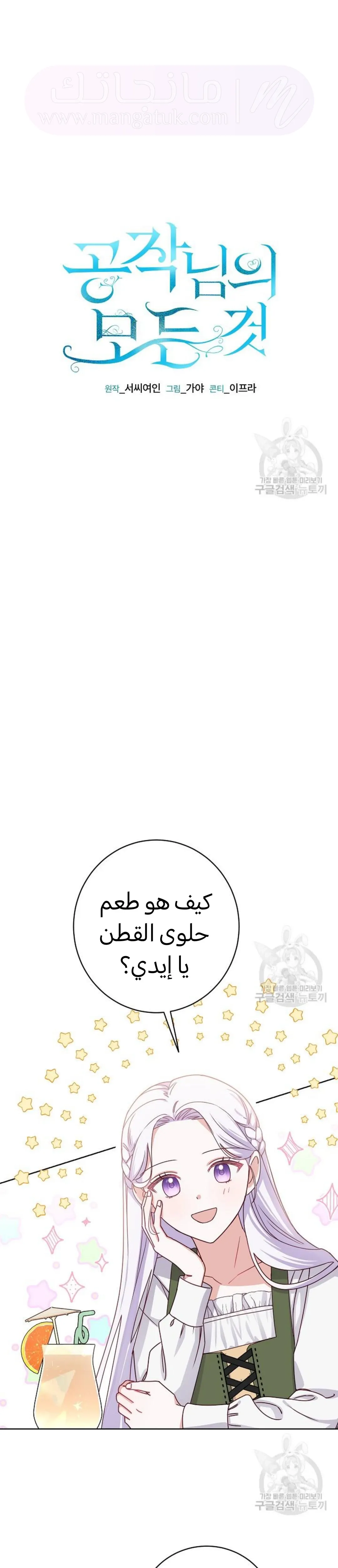 الصفحة 9