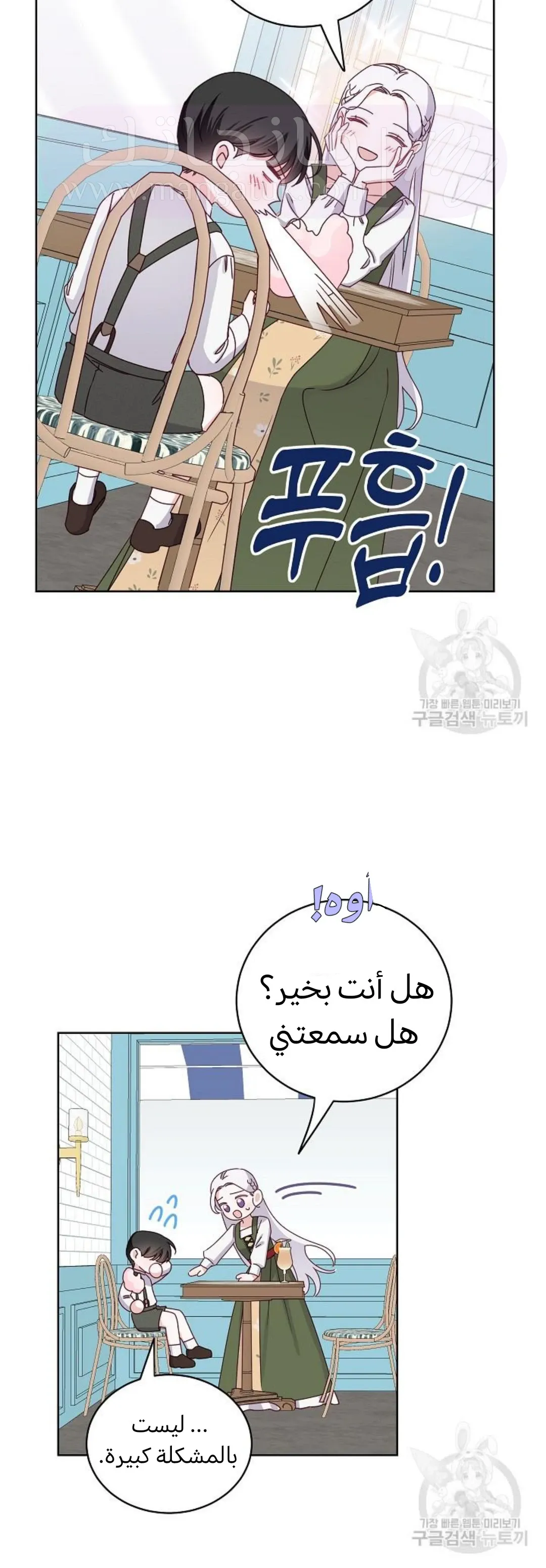 الصفحة 12