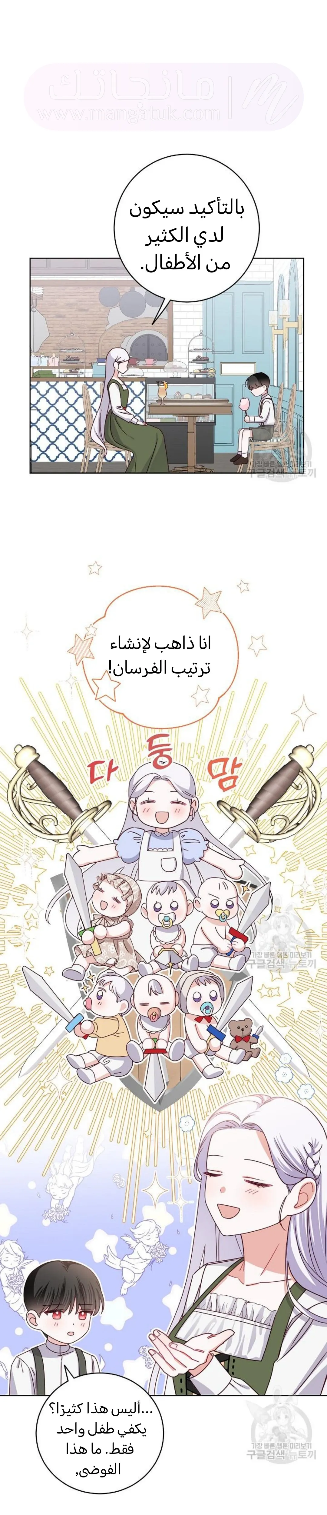 الصفحة 15
