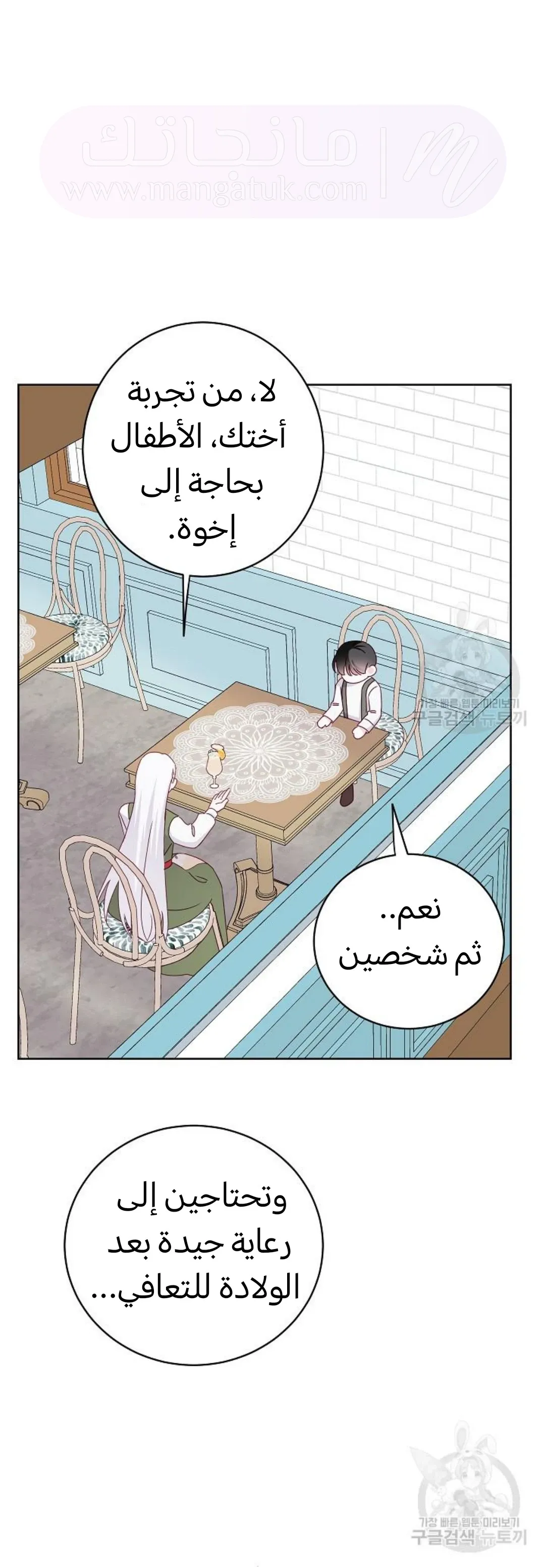 الصفحة 16