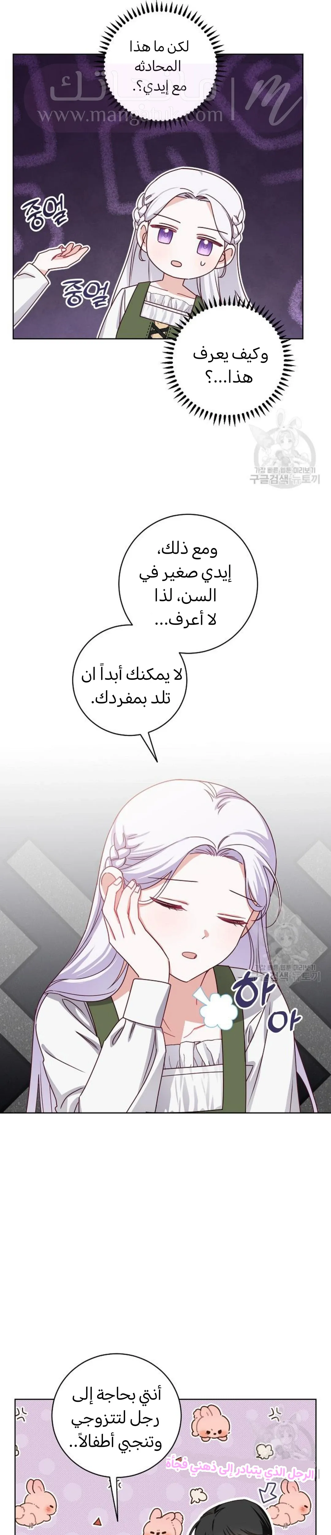 الصفحة 17