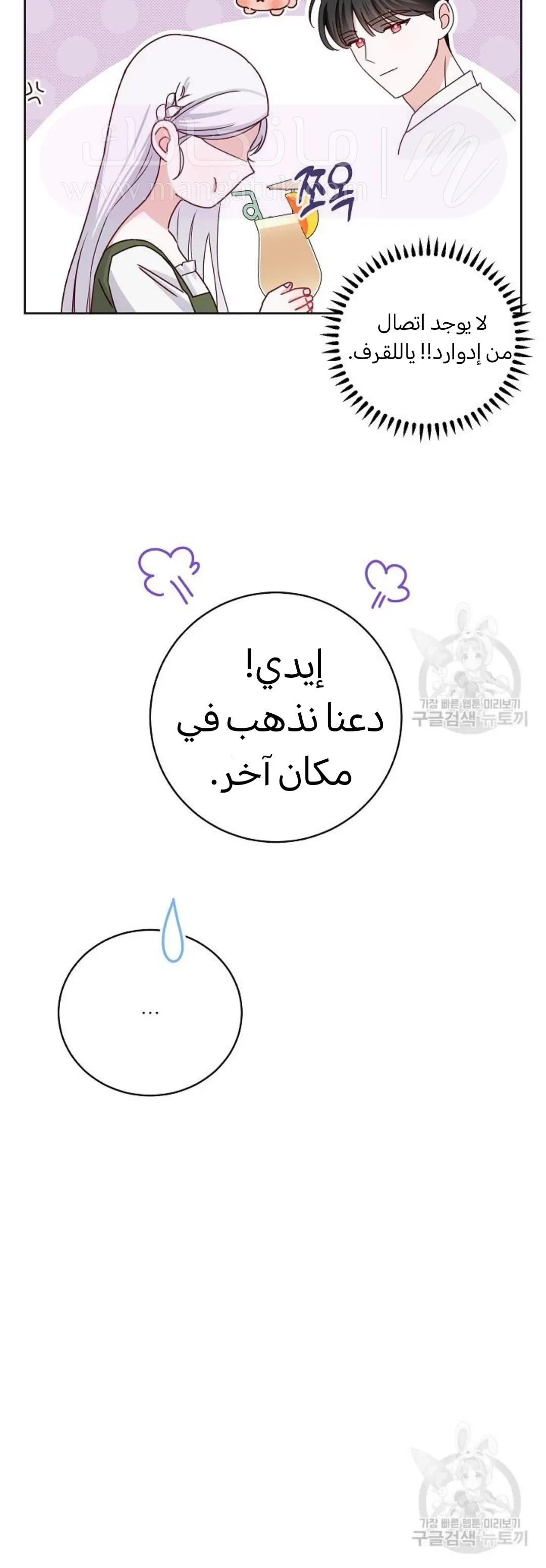 الصفحة 18
