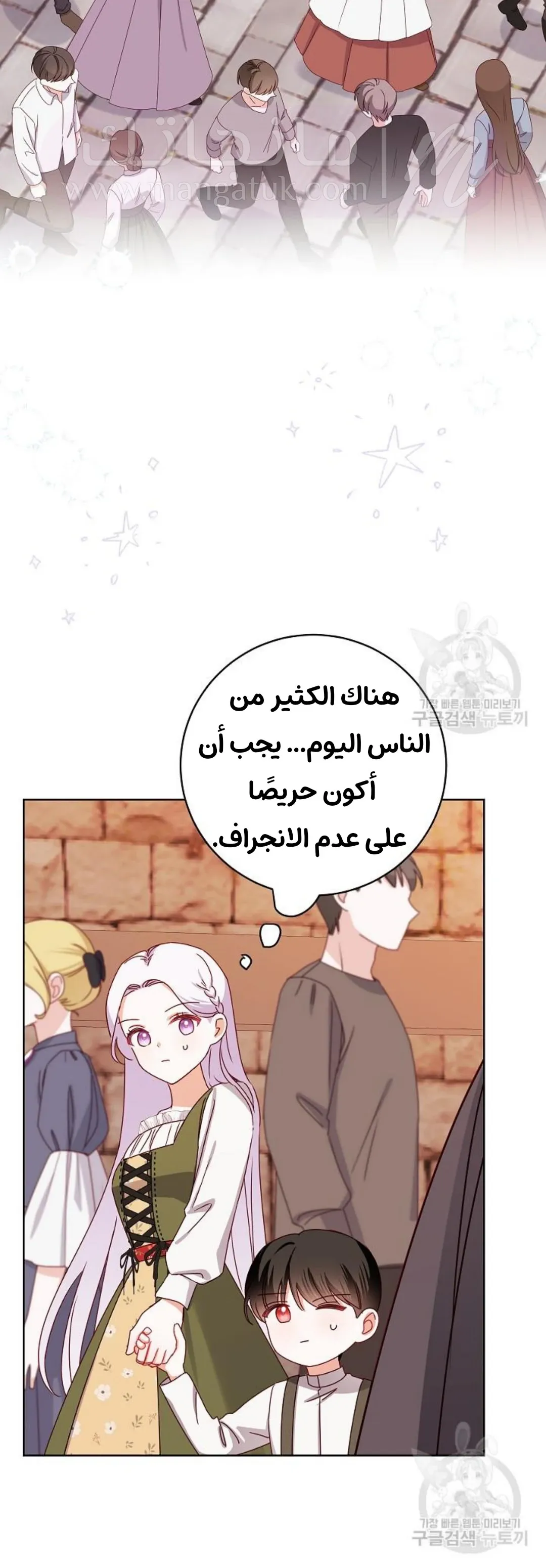 الصفحة 20